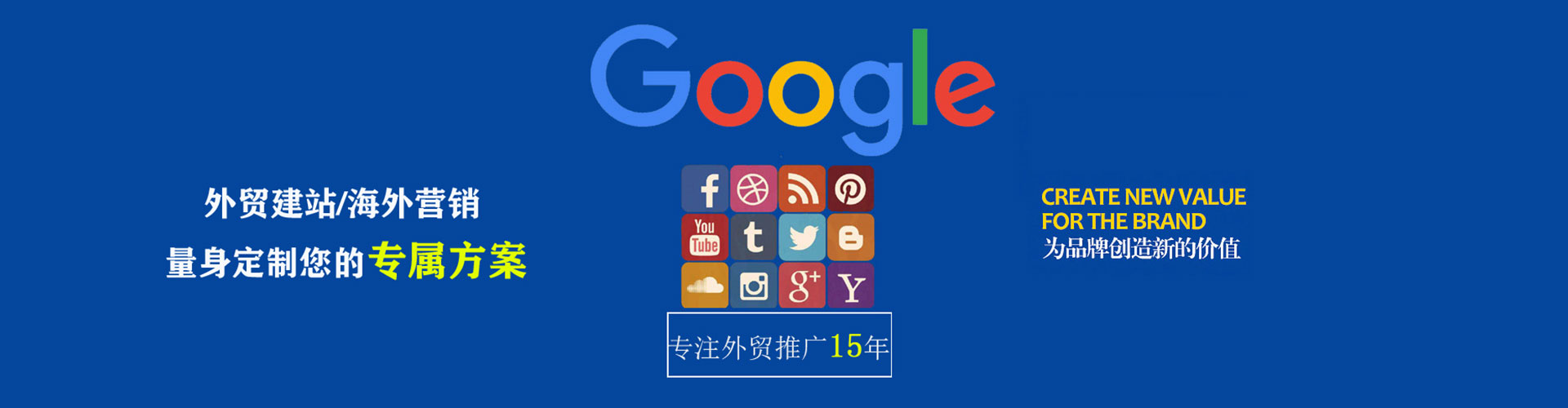 龙沙信息流优化师